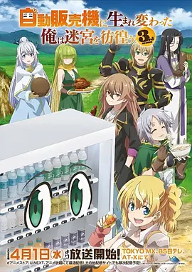 国产短剧免费看 我是你的第几集 剧照